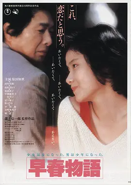 烈焰之城