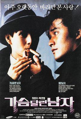 风暴之心