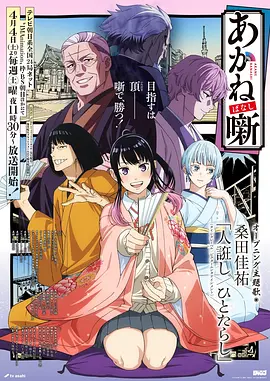神隐之森
