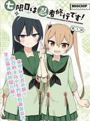星海征途